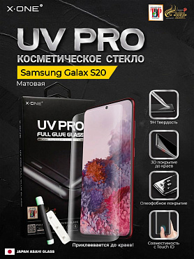 Косметическое защитное стекло Samsung Galaxy S20 X-ONE UV PRO - матовое / устраняет трещины сколы царапины / изогнутый экран