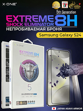 Непробиваемая бронепленка Samsung Galaxy S24 X-ONE Extreme Shock Eliminator 5-rd generation