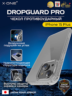 Чехол iPhone 15 Plus X-ONE DropGuard PRO - текстурированный прозрачный корпус пепельного оттенка
