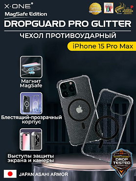 Чехол iPhone 15 Pro Max X-ONE DropGuard PRO Glitter MagSafe - блестящий текстурированный прозрачный корпус пепельного оттенка