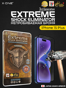 Непробиваемая бронепленка iPhone 15 Plus X-ONE Extreme Shock Eliminator 3-rd generation