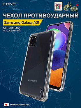 Чехол Samsung Galaxy A31 X-ONE Liquid Defender - кристально-прозрачный
