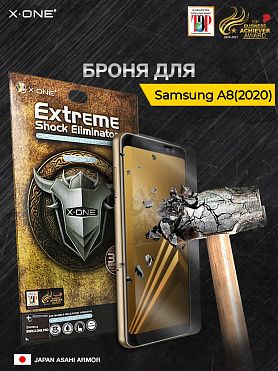 Непробиваемая бронепленка Samsung A8(2020) X-ONE Extreme Shock Eliminator 3-rd generation