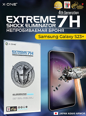 Непробиваемая бронепленка Samsung Galaxy S23+ X-ONE Extreme Shock Eliminator 4-rd generation