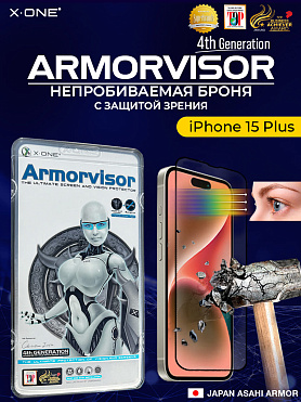 Непробиваемая бронепленка iPhone 15 Plus Max X-ONE Armorvisor 4rd-generation / фильтрация УФ излучения / защита зрения