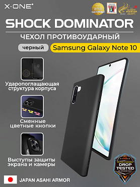 Чехол Samsung Galaxy Note 10 X-ONE Shock Dominator - черный закрытый матовый Soft Touch корпус и сменные цветные кнопки в комплекте