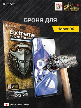 Непробиваемая бронепленка Honor 9X X-ONE Extreme Shock Eliminator 3-rd generation