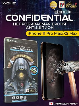 Непробиваемая бронепленка iPhone 11 Pro Max/XS Max X-ONE Confidential - Антишпион / защита от подглядывания