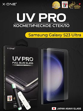 Косметическое защитное стекло Samsung Galaxy S23 Ultra X-ONE UV PRO - устраняет трещины сколы царапины / изогнутый экран