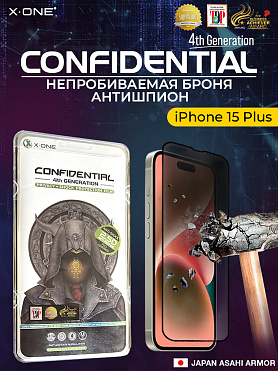 Непробиваемая бронепленка iPhone 15 Plus X-ONE Confidential 4rd-generation - Антишпион / защита от подглядывания