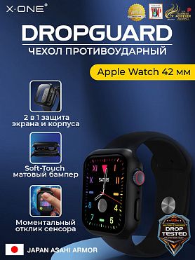 Чехол Apple Watch 42 мм X-ONE DropGuard - с черным матовым Soft Touch бампером
