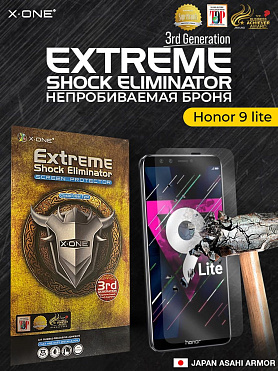 Непробиваемая бронепленка Honor 9 Lite X-ONE Extreme Shock Eliminator 3-rd generation