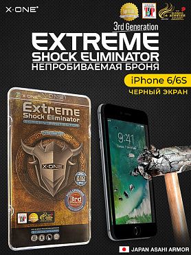 Непробиваемая бронепленка iPhone 6/6S черный экран X-ONE Extreme Shock Eliminator 3-rd generation