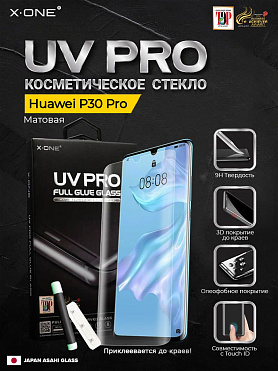 Косметическое защитное стекло Huawei P30 Pro X-ONE UV PRO - матовое / уcтраняет трещины сколы царапины / изогнутый экран