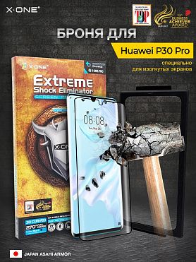 Непробиваемая бронепленка Huawei Р30 Pro X-ONE Extreme Shock Eliminator 3D / изогнутый экран