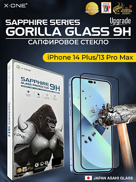Сапфировое стекло iPhone 14 Plus/13 Pro Max X-ONE Sapphire 9H (upgrade) / с фильтром защиты динамика от грязи / противоударное