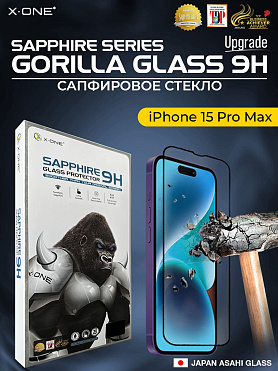 Сапфировое стекло iPhone 15 Pro Max X-ONE Sapphire 9H (upgrade) / с фильтром защиты динамика от грязи / противоударное