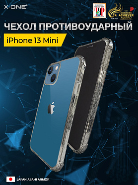 Чехол iPhone 13 Mini X-ONE DropGuard PRO - текстурированный прозрачный корпус пепельного оттенка