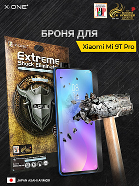 Непробиваемая бронепленка Xiaomi Mi 9T Pro X-ONE Extreme Shock Eliminator 3-rd generation