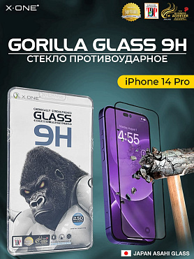 Защитное стекло iPhone 14 Pro X-ONE 9H / противоударное
