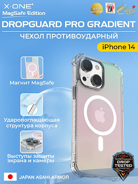Чехол iPhone 14 X-ONE DropGuard PRO Gradient MagSafe edition - северное сияние задняя панель и текстурированный прозрачный корпус