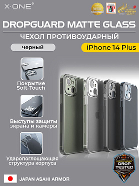 Чехол iPhone 14 Plus X-ONE DropGuard Matte Glass - черный матовый оттенок с полупрозрачной задней панелью из японского сапфирового стекла