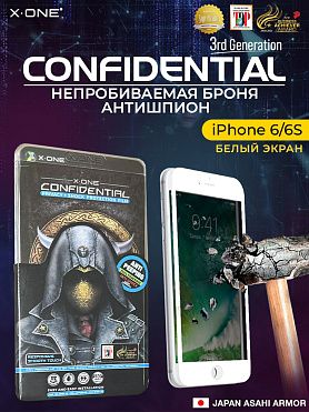 Непробиваемая бронепленка iPhone 6/6S белый экран X-ONE Confidential - Антишпион / защита от подглядывания