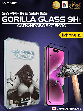 Сапфировое стекло iPhone 15 X-ONE Sapphire Series 9H+ / противоударное