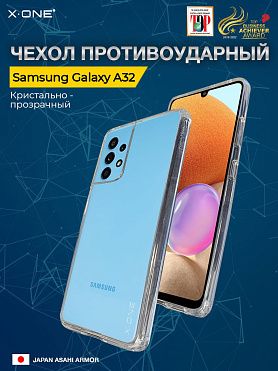 Чехол Samsung Galaxy A32 X-ONE Liquid Defender - кристально-прозрачный
