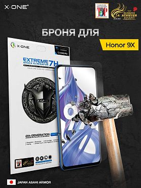 Непробиваемая бронепленка Honor 9X X-ONE Extreme Shock Eliminator 4-rd generation