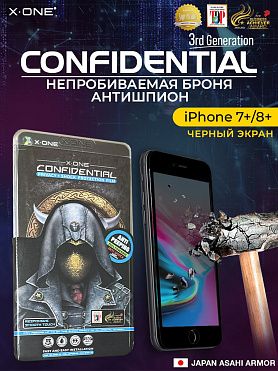 Непробиваемая бронепленка iPhone 7+/8+ черный экран X-ONE Confidential - Антишпион / защита от подглядывания