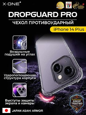 Чехол iPhone 14 Plus X-ONE DropGuard PRO - текстурированный прозрачный корпус пепельного оттенка