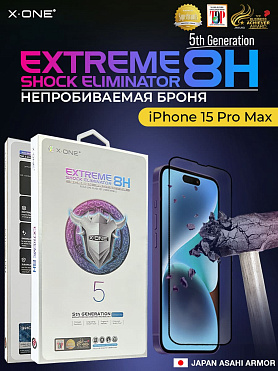 Непробиваемая бронепленка iPhone 15 Pro Max X-ONE Extreme Shock Eliminator 5rd-generation