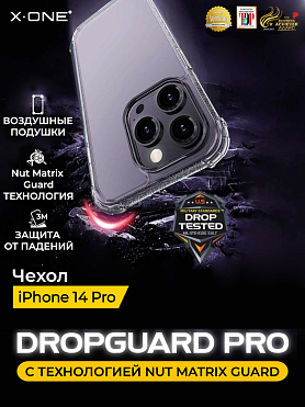 Чехол iPhone 14 Pro X-ONE DropGuard PRO - текстурированный прозрачный корпус пепельного оттенка