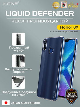 Чехол Honor 8X X-ONE Liquid Defender - кристально-прозрачный