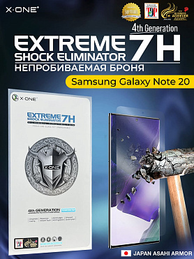 Непробиваемая бронепленка Samsung Galaxy Note 20 X-ONE Extreme Shock Eliminator 4rd-generation