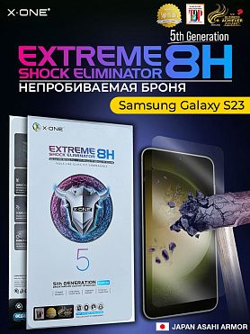 Непробиваемая бронепленка Samsung Galaxy S23 X-ONE Extreme Shock Eliminator 5rd-generation