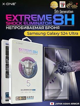 Непробиваемая бронепленка Samsung Galaxy S24 Ultra X-ONE Extreme Shock Eliminator 5-rd generation