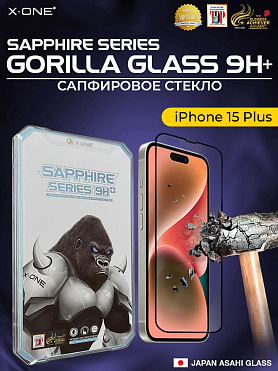 Сапфировое стекло iPhone 15 Plus X-ONE Sapphire Series 9H+ / противоударное