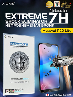 Непробиваемая бронепленка Huawei P20 Lite X-ONE Extreme Shock Eliminator 4-rd generation