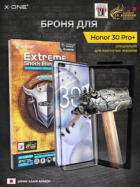 Непробиваемая бронепленка Honor 30 Pro+ X-ONE Extreme Shock Eliminator 3D / изогнутый экран