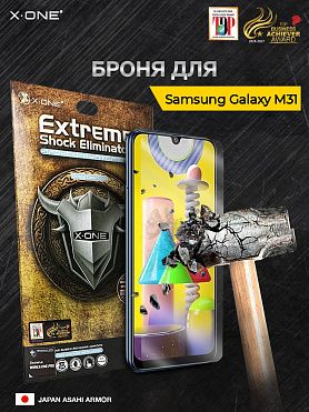 Непробиваемая бронепленка Samsung Galaxy M31 X-ONE Extreme Shock Eliminator 3-rd generation
