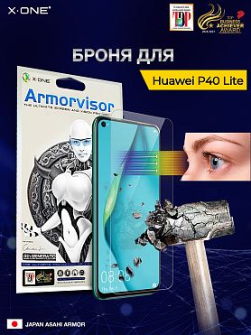 Непробиваемая бронепленка Huawei P40 Lite X-ONE Armorvisor 7H 4rd-generation / фильтрация УФ излучения / защита зрения