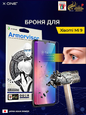 Непробиваемая бронепленка Xiaomi Mi 9 X-ONE Armorvisor 7H 4rd-generation / фильтрация УФ излучения / защита зрения