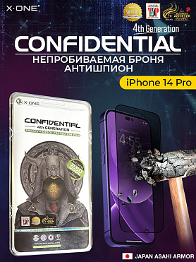 Непробиваемая бронепленка iPhone 14 Pro X-ONE Confidential 4rd-generation - Антишпион / защита от подглядывания