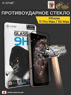 Защитное стекло iPhone 11 Pro Max/XS Max X-ONE 9H / противоударное