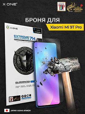 Непробиваемая бронепленка Xiaomi Mi 9T Pro X-ONE Extreme Shock Eliminator 4-rd generation