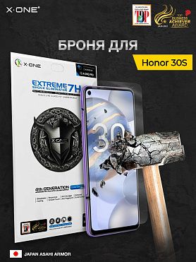 Непробиваемая бронепленка Honor 30s X-ONE Extreme Shock Eliminator 4-rd generation