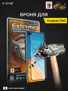 Непробиваемая бронепленка Huawei P40 X-ONE Extreme Shock Eliminator 3-rd generation