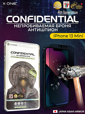 Непробиваемая бронепленка iPhone 13 Mini X-ONE Confidential 4rd-generation - Антишпион / защита от подглядывания